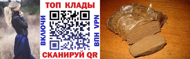 Купить ГАШИШ  Бошки Шишки  Альфа ПВП  Меф  Бирск