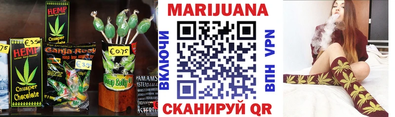 Еда ТГК конопля Купить где Бирск