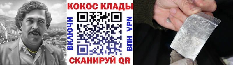 Купить закладки  Бирск  Cocaine Fish Scale 