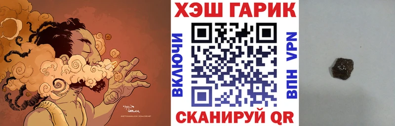 Гашиш VHQ  Купить  Бирск 