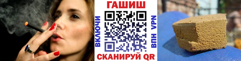 ГАШИШ 40% ТГК Бирск