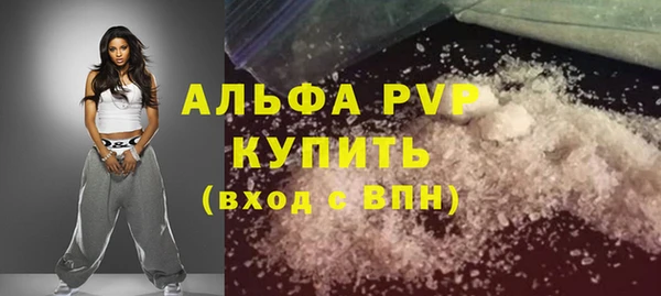 ALPHA-PVP Мегион