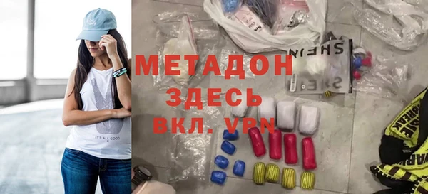 MDMA Premium VHQ Армянск