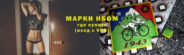 герыч Медвежьегорск