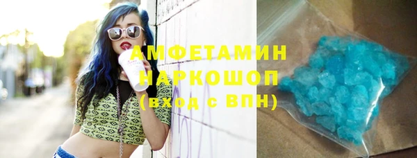 mdpv Аркадак