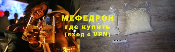 MDMA Premium VHQ Армянск