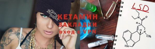 mdpv Аркадак