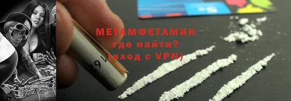 mdpv Аркадак