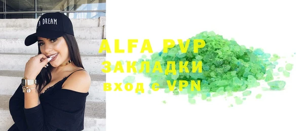 mdpv Аркадак