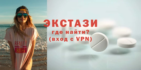 mdpv Аркадак