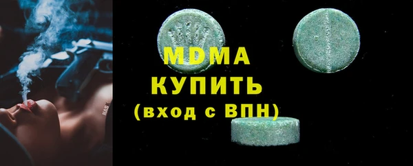 ALPHA-PVP Медногорск