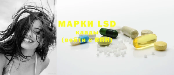 MDMA Premium VHQ Армянск