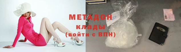 молекула духа Арсеньев