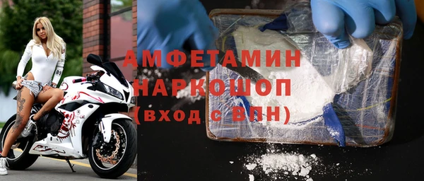 MDMA Premium VHQ Армянск