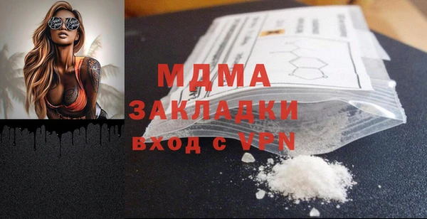 mdpv Аркадак