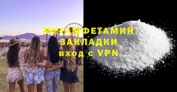 герыч Медвежьегорск