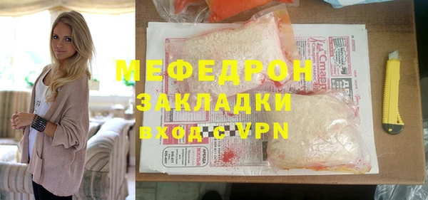 ALPHA-PVP Мегион