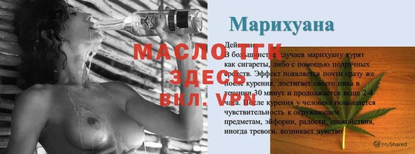 MDMA Premium VHQ Армянск