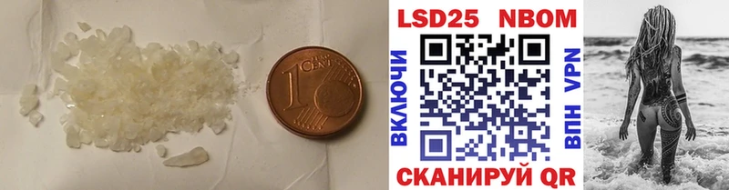 LSD-25 экстази кислота  Купить закладки  Бирск 