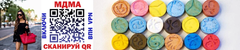Купить закладки  Бирск  MDMA crystal 