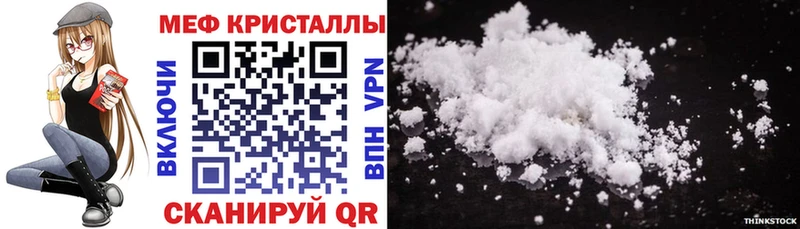 Купить где  Бирск  Меф mephedrone 