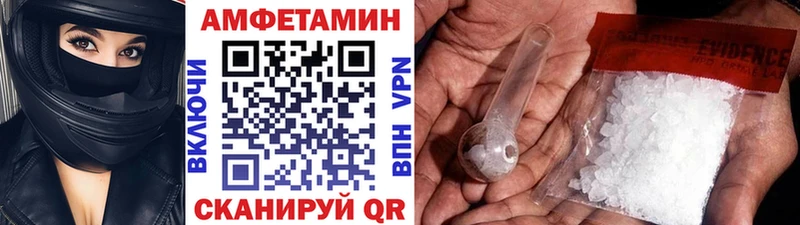 Купить где  Бирск  Метамфетамин кристалл 